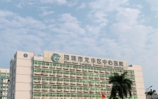 龙华区中心医院(龙华医院有几个院区)