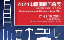 cp30展上海2023时间(上海展时间表)