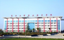 北京京北职业技术学院(北京京北职业技术学校专业)