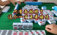十点半扑克牌玩法(扑克推牌9玩法和规则)
