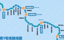 东莞地铁运营时间(地铁东莞运营时间表)