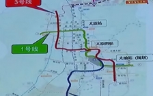 太原地铁线路图(太原地铁有几条线路)
