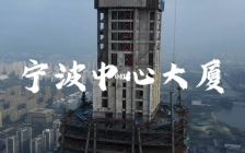 中国第一高楼1300米(中国高楼米数)