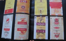 中国最贵十大名烟(2015中国十大名烟)