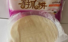 茯苓饼(茯苓饼)