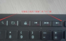 软键盘快捷键(软键盘快捷方式)