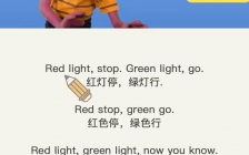 红绿灯英语怎么读(绿灯英语读红色怎么读)