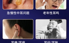 外耳炎症状(外耳朵有炎症)