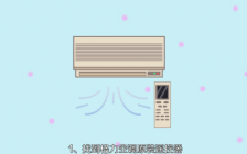 空调制热标志图片(调制标志空热图片高清)