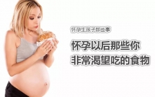 怀孕可以吃汉堡吗(汉堡孕妇可以吃吗)